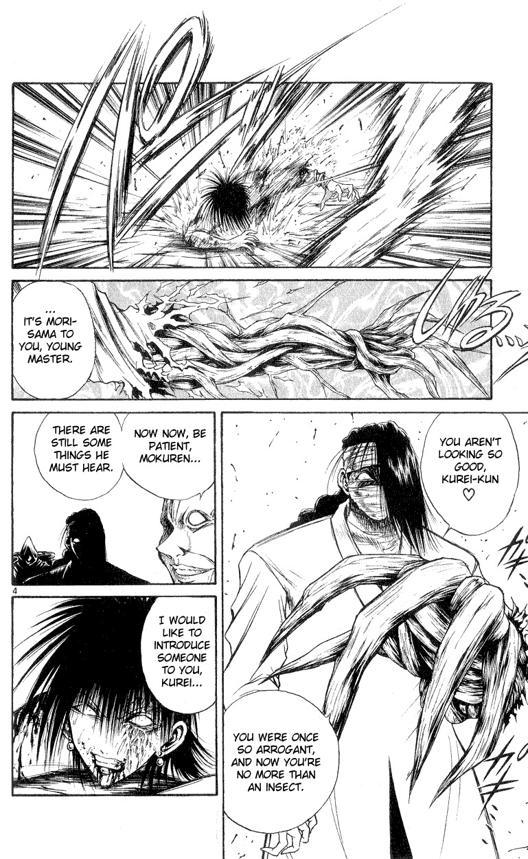 Flame of Recca Chapter 156 page 4 - Chapter 156: A True Demon Awakens