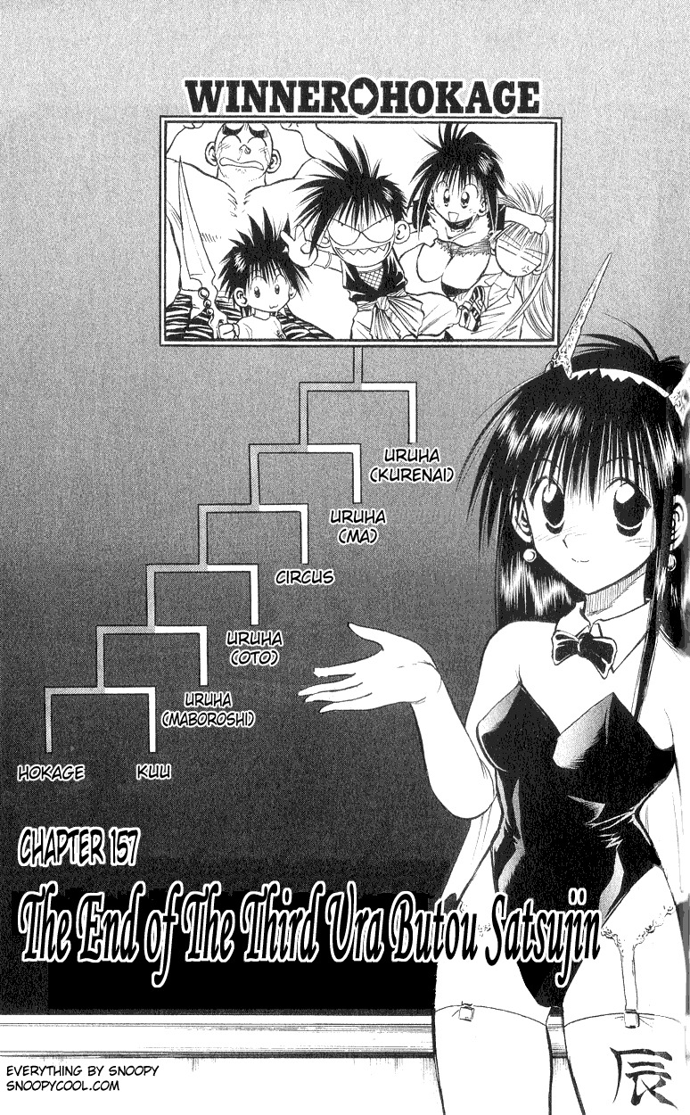 Flame of Recca Chapter 157 page 1 - Chapter 157: The End of the Third Ura Butou Satsujin