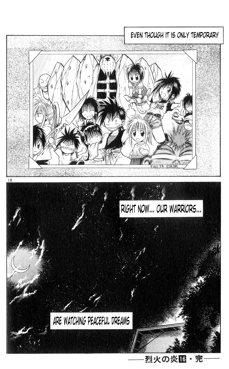 Flame of Recca Chapter 157 page 18 - Chapter 157: The End of the Third Ura Butou Satsujin