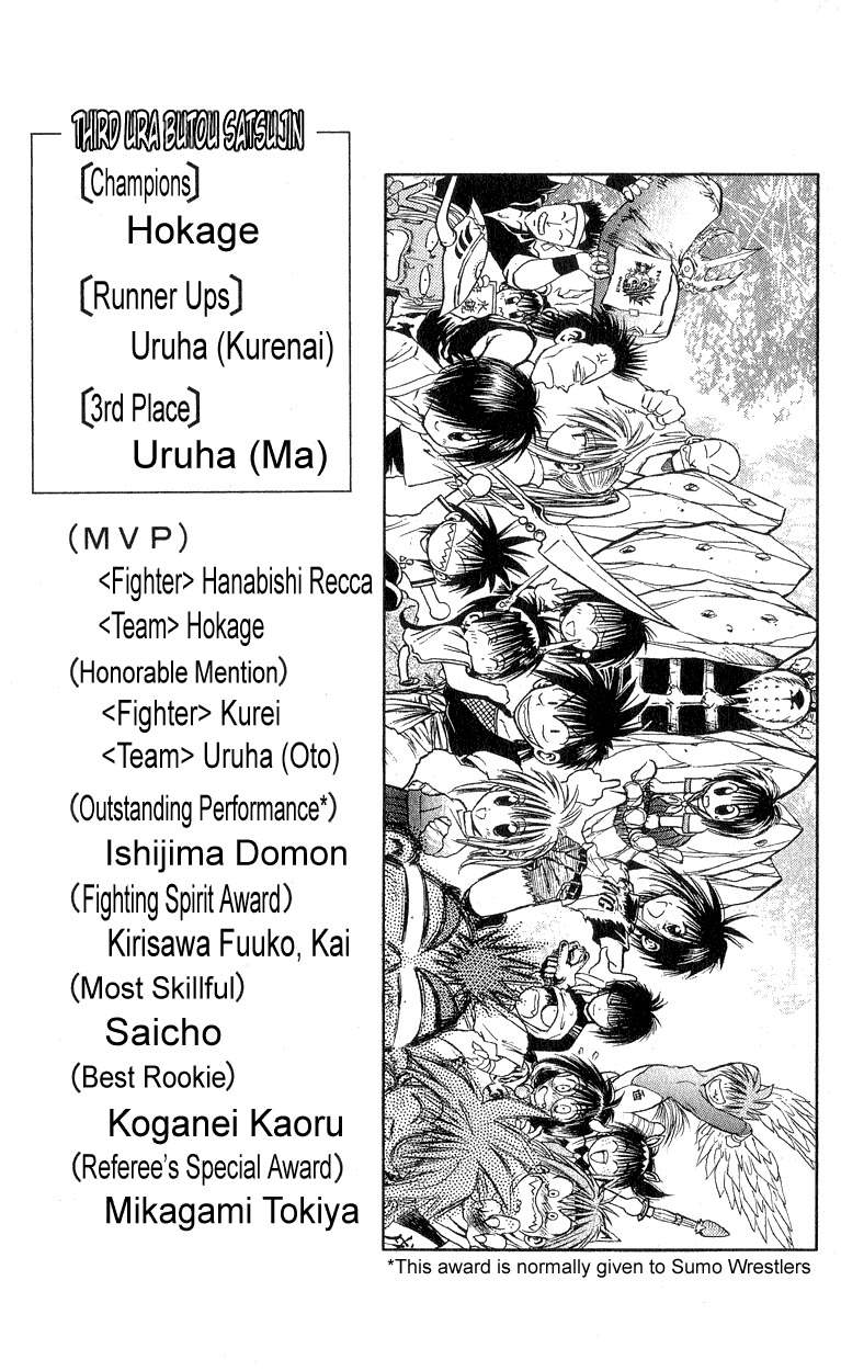 Flame of Recca Chapter 157 page 23 - Chapter 157: The End of the Third Ura Butou Satsujin
