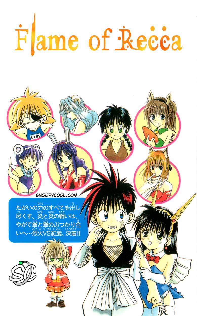Flame of Recca Chapter 157 page 24 - Chapter 157: The End of the Third Ura Butou Satsujin