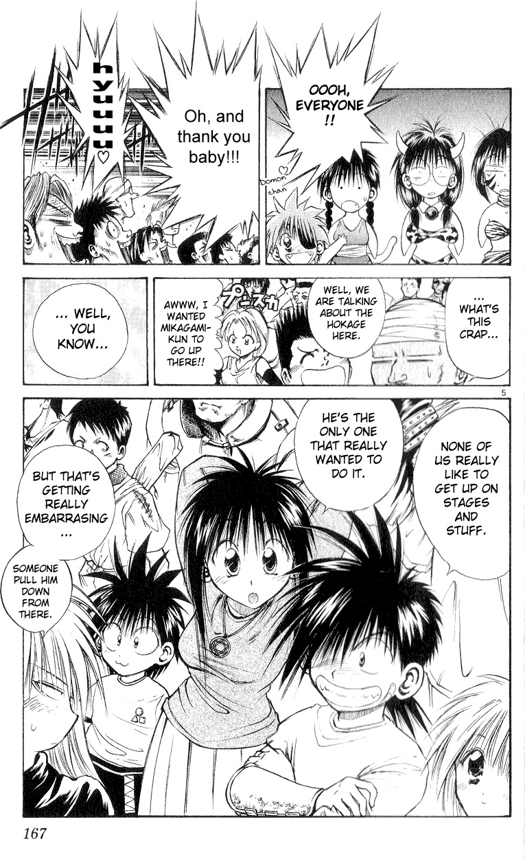 Flame of Recca Chapter 157 page 5 - Chapter 157: The End of the Third Ura Butou Satsujin