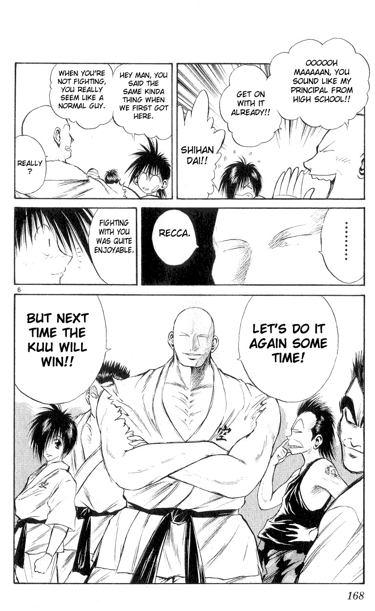 Flame of Recca Chapter 157 page 6 - Chapter 157: The End of the Third Ura Butou Satsujin