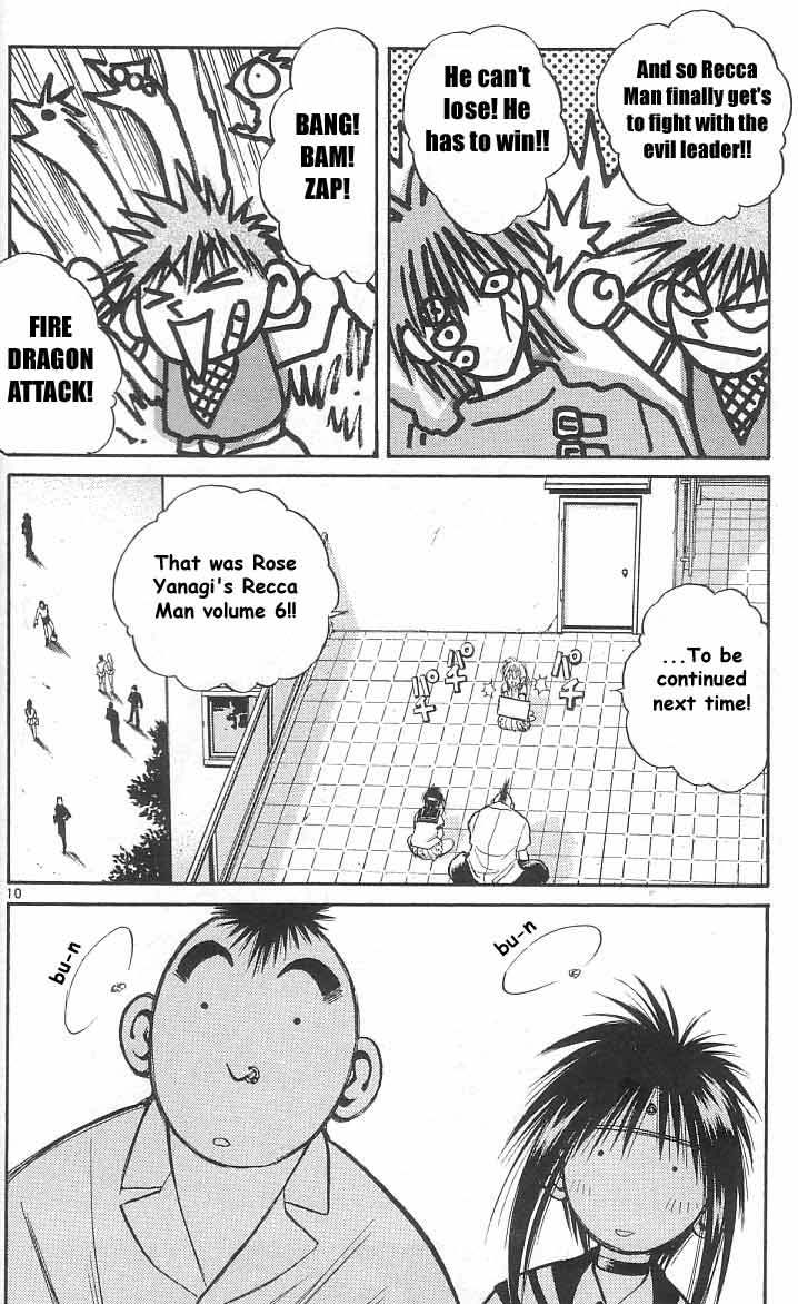 Flame of Recca Chapter 158 page 12 - Chapter 158: A Schoolyard Paradise