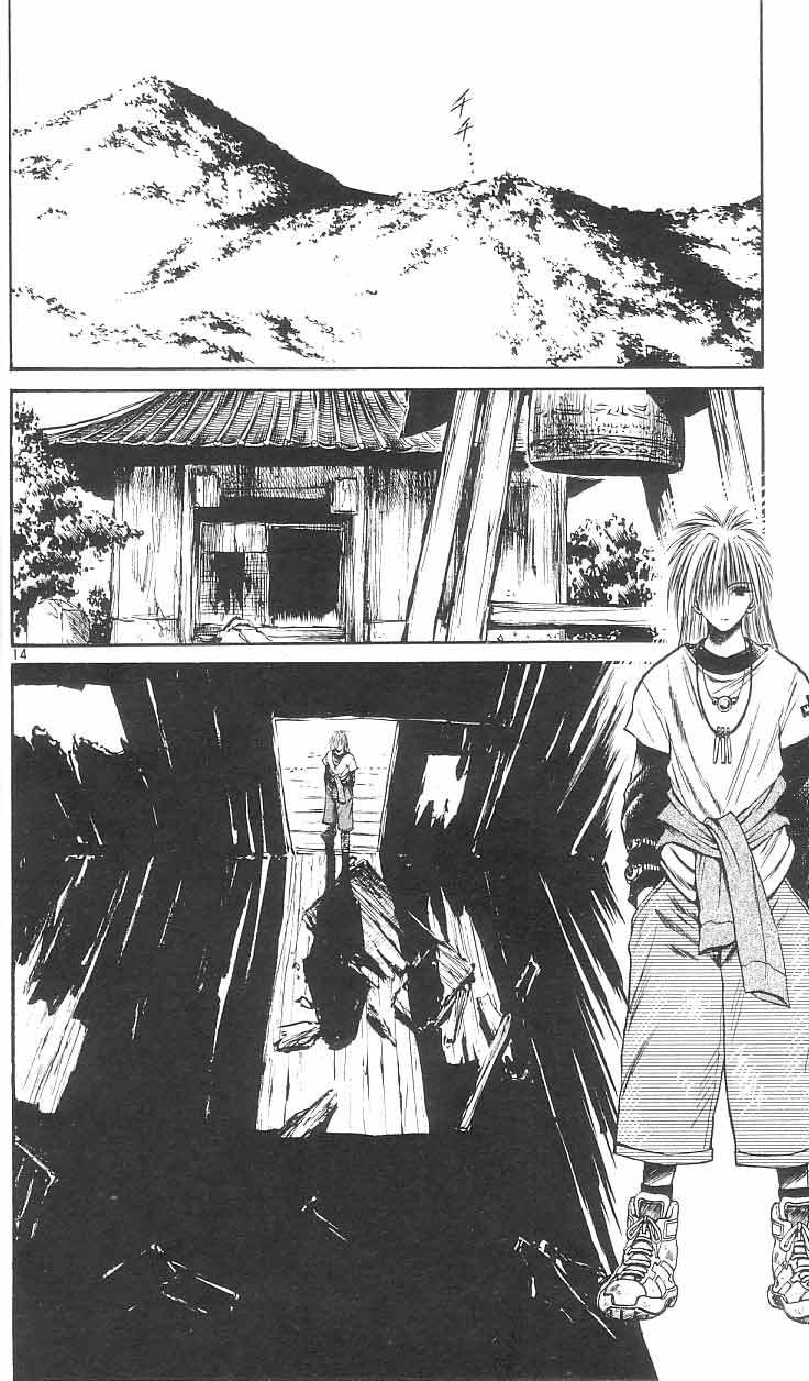 Flame of Recca Chapter 158 page 16 - Chapter 158: A Schoolyard Paradise