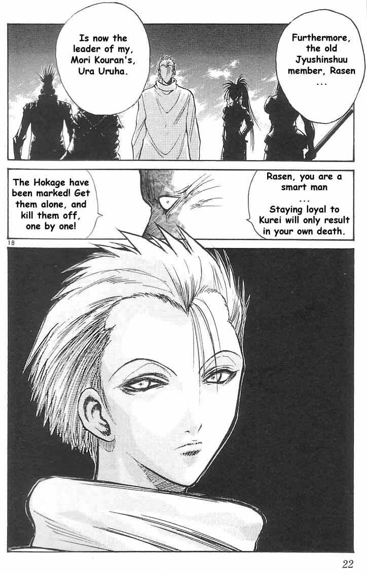 Flame of Recca Chapter 158 page 20 - Chapter 158: A Schoolyard Paradise