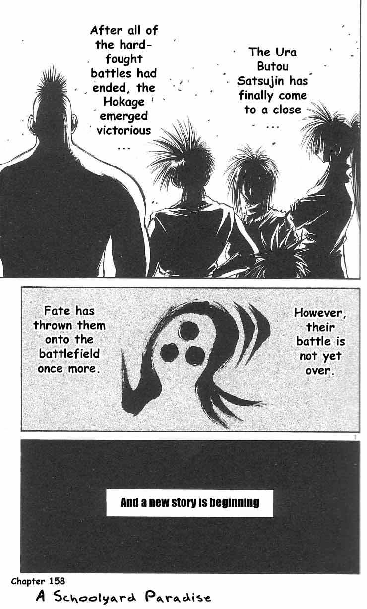 Flame of Recca Chapter 158 page 3 - Chapter 158: A Schoolyard Paradise