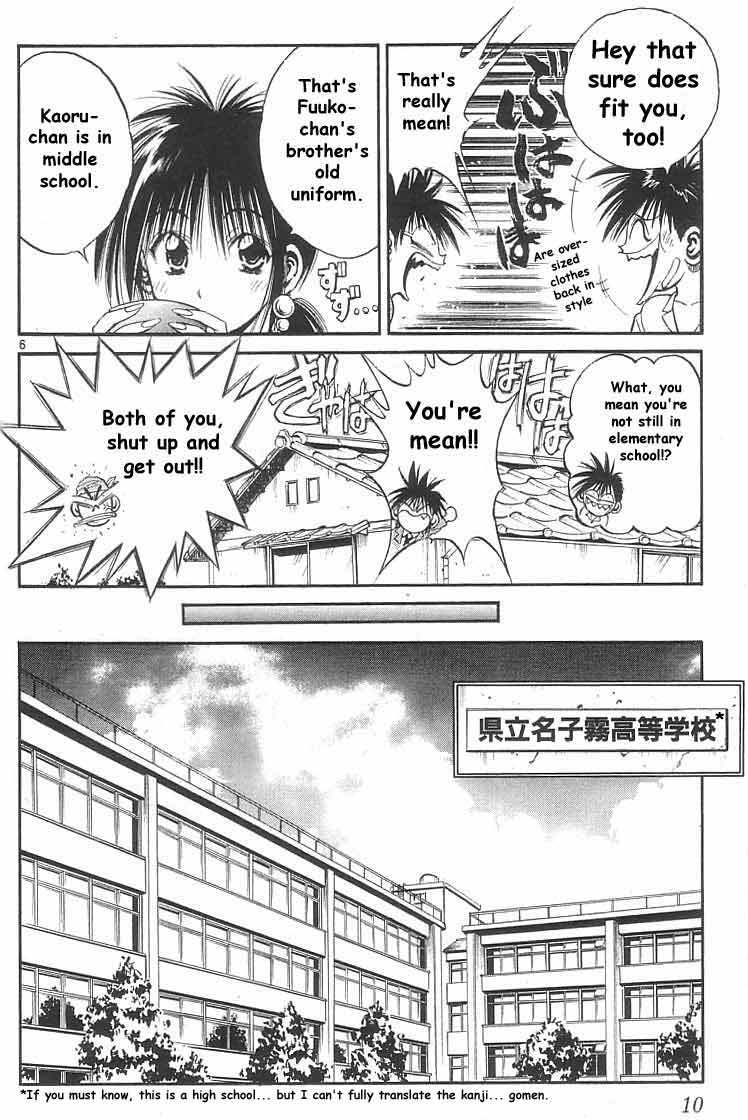 Flame of Recca Chapter 158 page 8 - Chapter 158: A Schoolyard Paradise