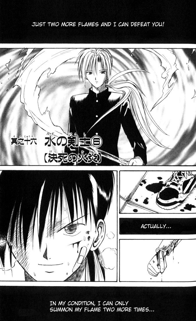 Flame of Recca Chapter 16 page 1 - Chapter 16: The Swordsman of Water IV (Determination of Flame)