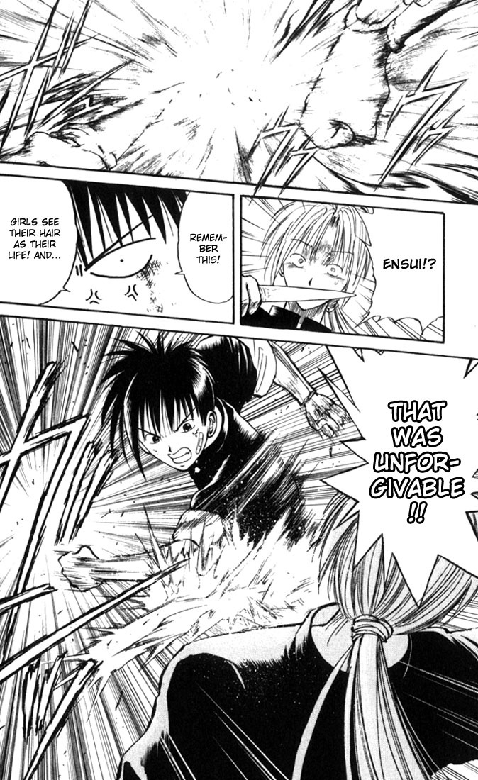 Flame of Recca Chapter 16 page 14 - Chapter 16: The Swordsman of Water IV (Determination of Flame)