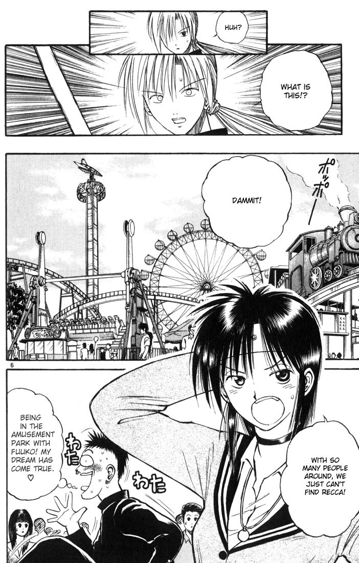 Flame of Recca Chapter 16 page 5 - Chapter 16: The Swordsman of Water IV (Determination of Flame)