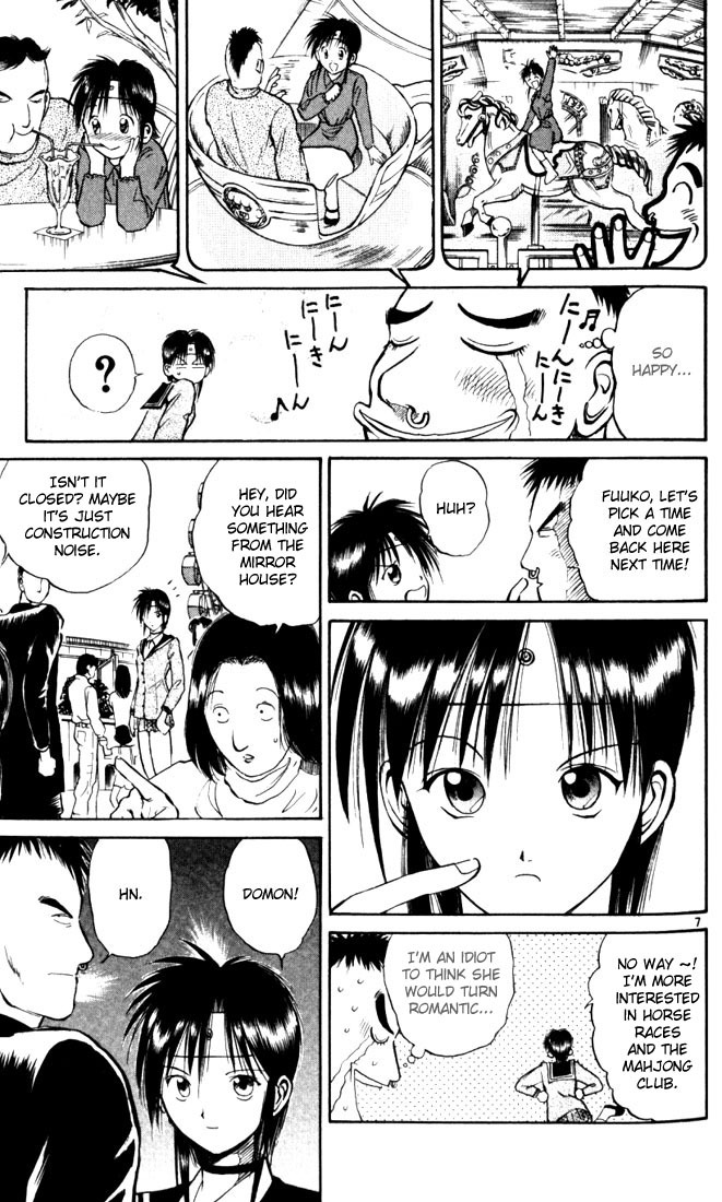 Flame of Recca Chapter 16 page 6 - Chapter 16: The Swordsman of Water IV (Determination of Flame)