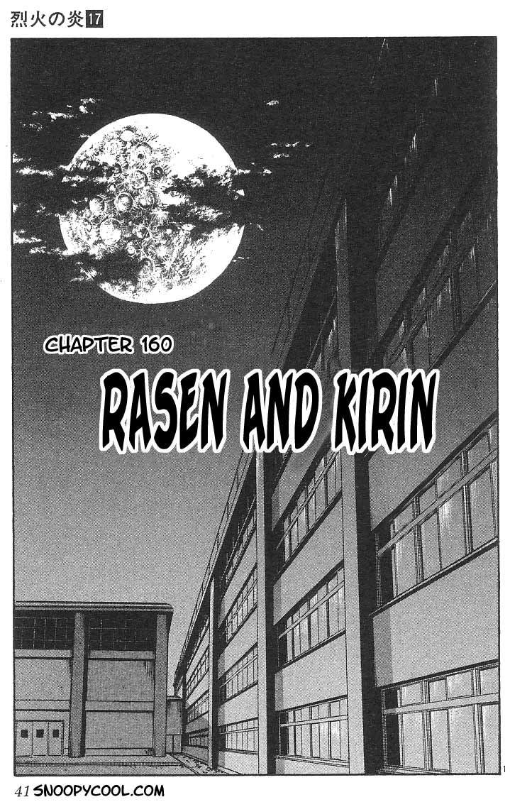 Flame of Recca Chapter 160 page 1 - Chapter 160: Rasen and Kirin