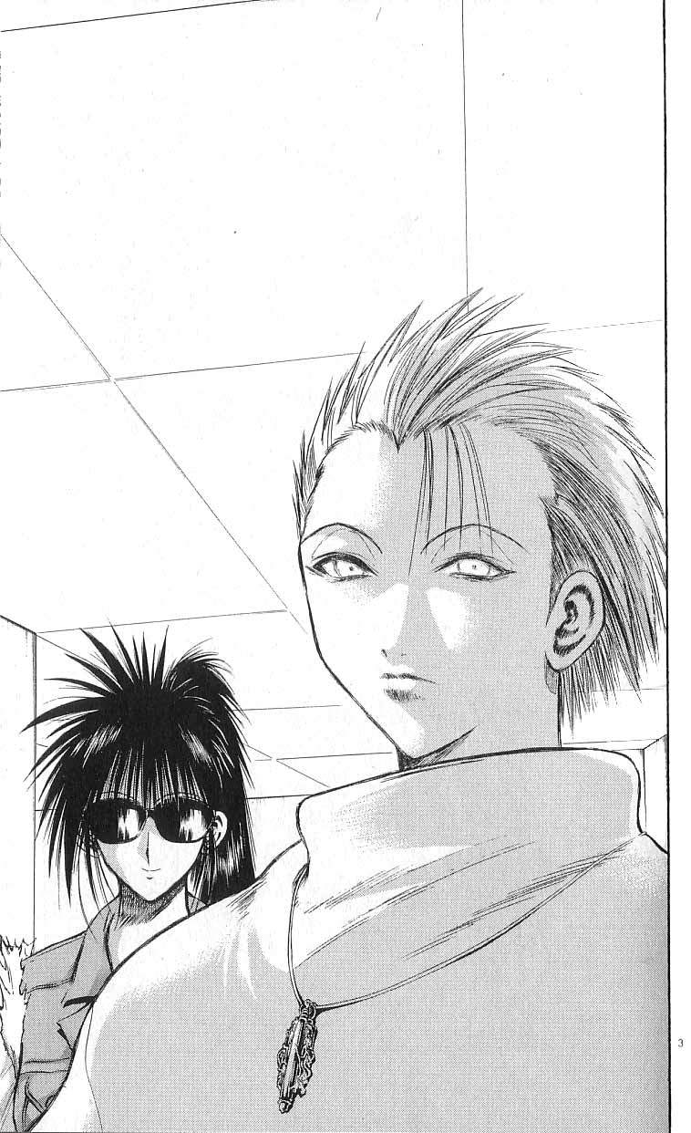 Flame of Recca Chapter 160 page 3 - Chapter 160: Rasen and Kirin