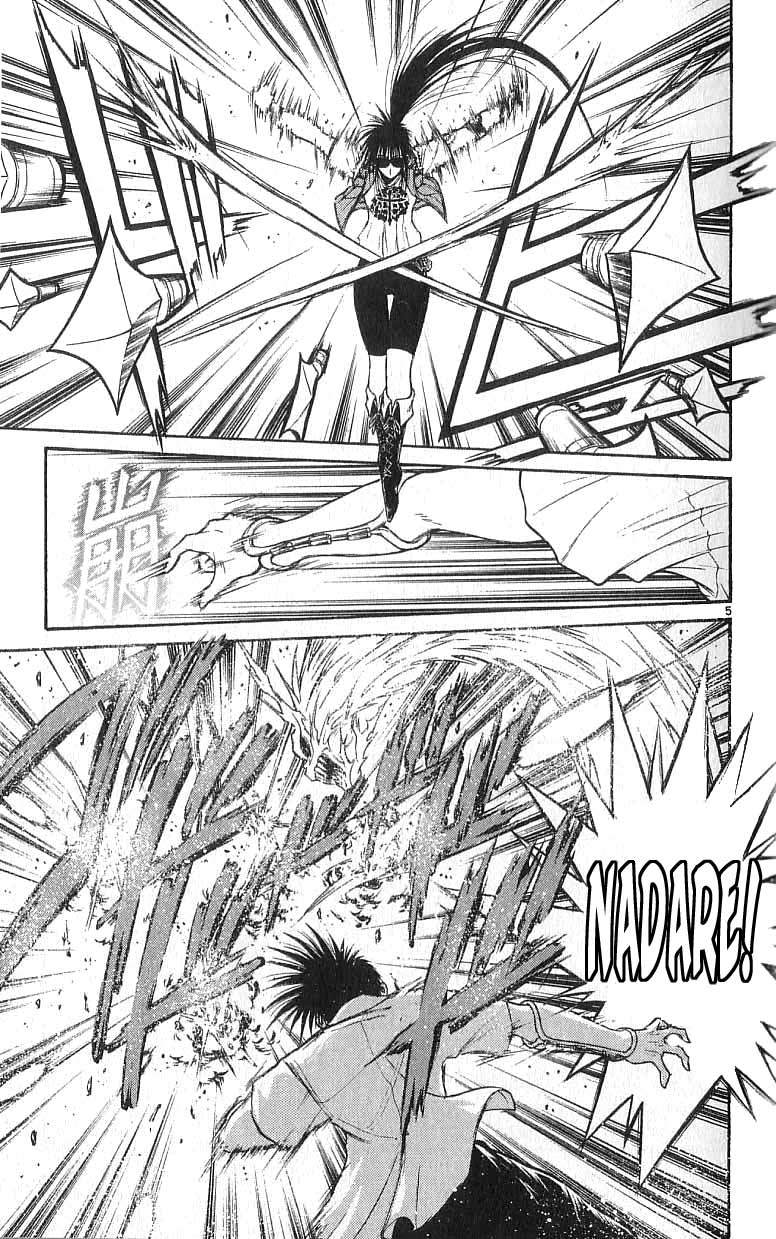 Flame of Recca Chapter 160 page 5 - Chapter 160: Rasen and Kirin