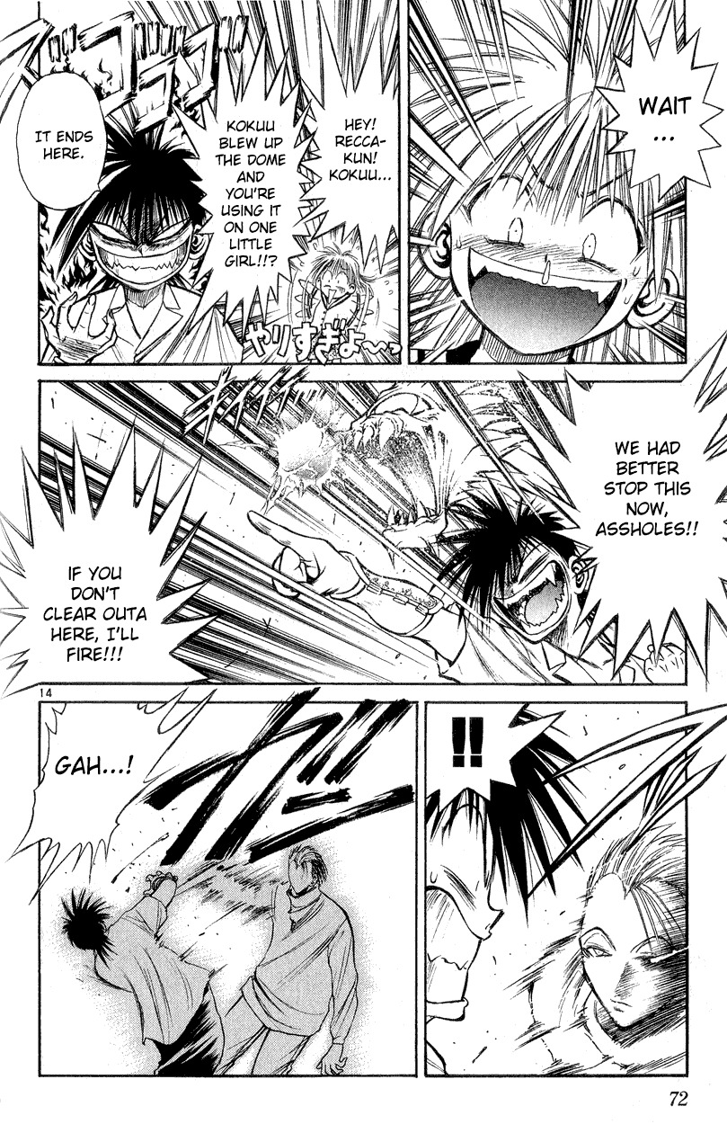 Flame of Recca Chapter 161 page 14 - Chapter 161: A Temporary Withdrawal