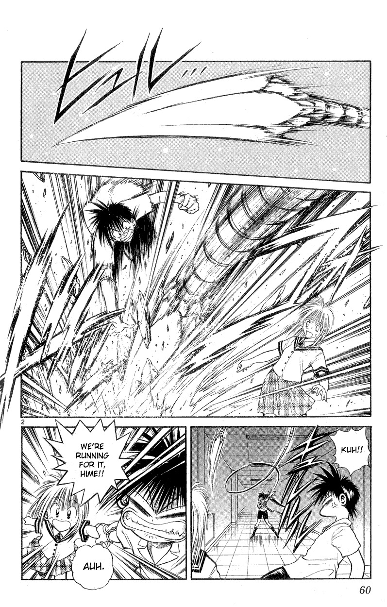 Flame of Recca Chapter 161 page 2 - Chapter 161: A Temporary Withdrawal