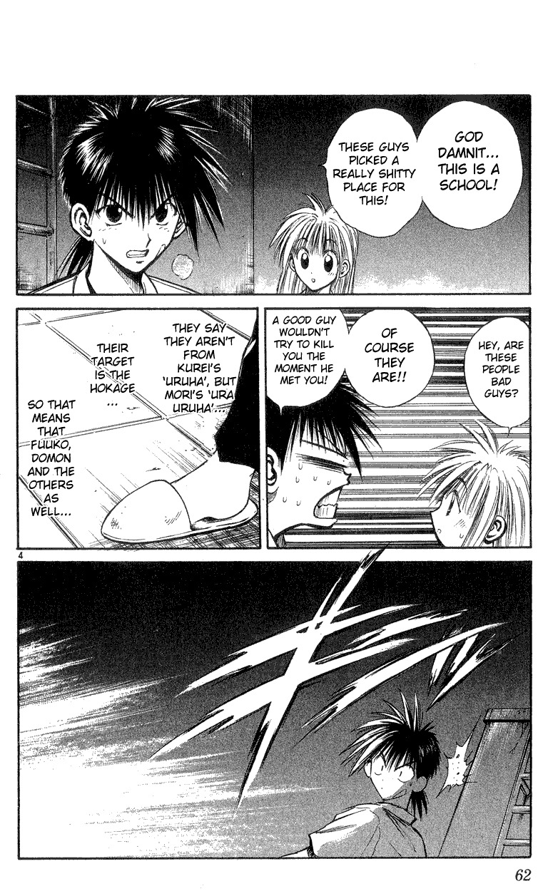 Flame of Recca Chapter 161 page 4 - Chapter 161: A Temporary Withdrawal