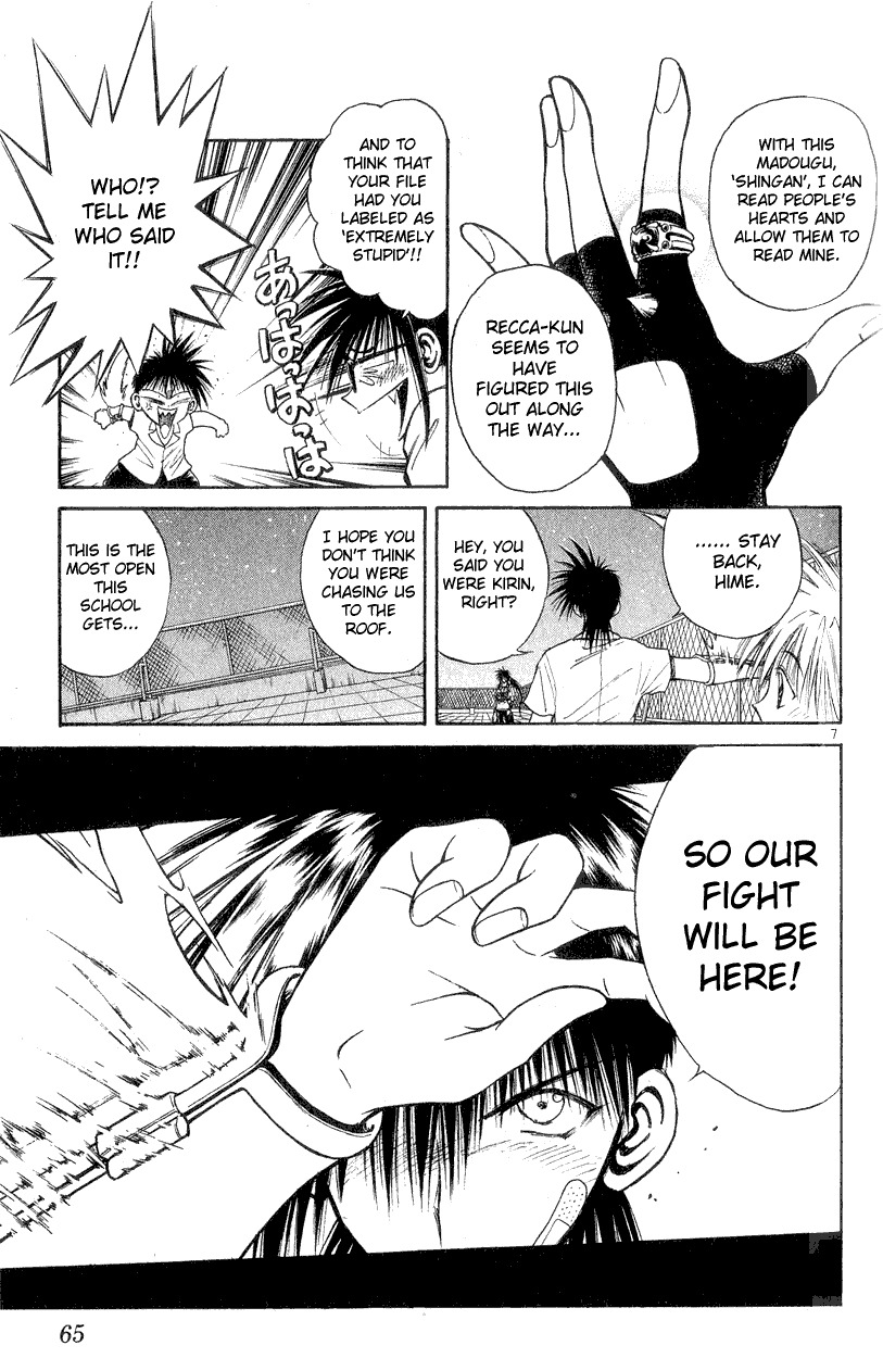 Flame of Recca Chapter 161 page 7 - Chapter 161: A Temporary Withdrawal