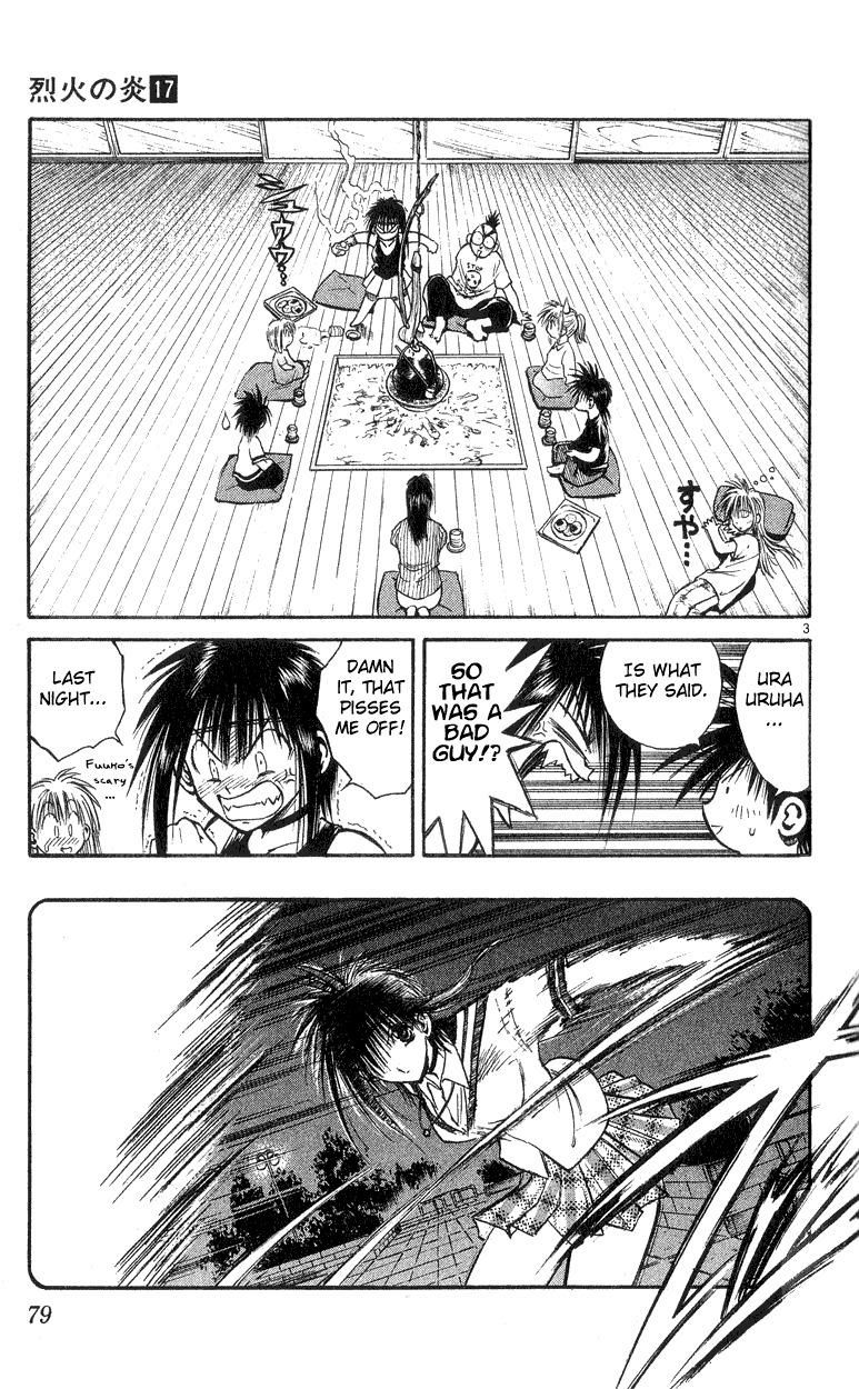 Flame of Recca Chapter 162 page 3 - Chapter 162: The Two Craftsmen