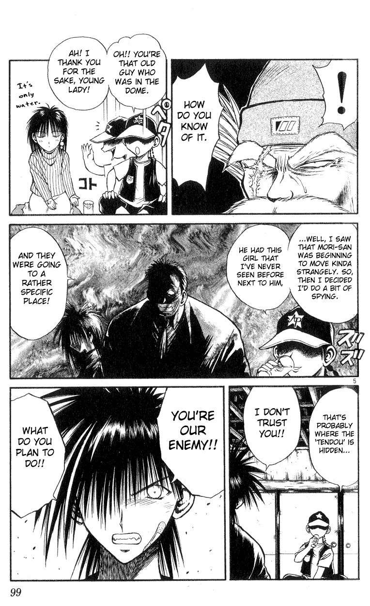 Flame of Recca Chapter 163 page 5 - Chapter 163: A Return to the Field of Battle