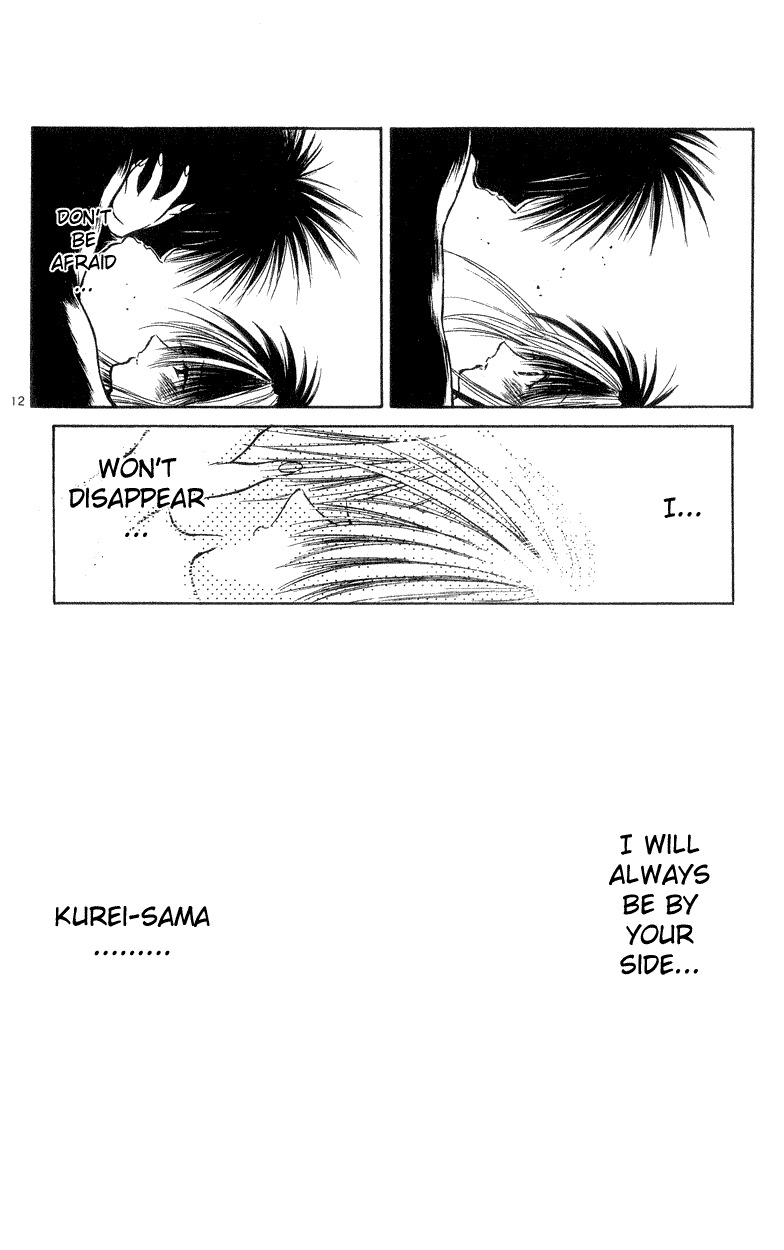 Flame of Recca Chapter 164 page 12 - Chapter 164: The Resurrection of Kurei (Part 1)