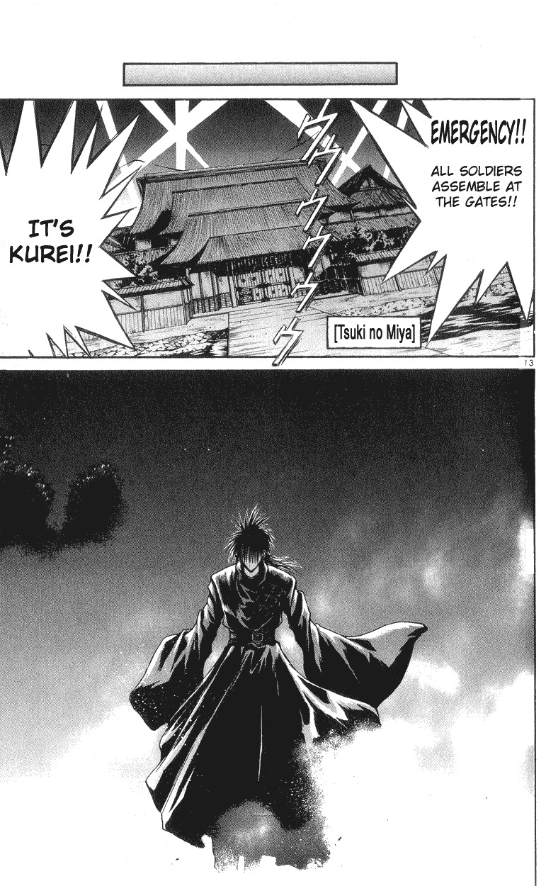 Flame of Recca Chapter 165 page 12 - Chapter 165: The Resurrection of Kurei (Part 2)