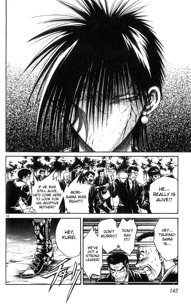 Flame of Recca Chapter 165 page 13 - Chapter 165: The Resurrection of Kurei (Part 2)