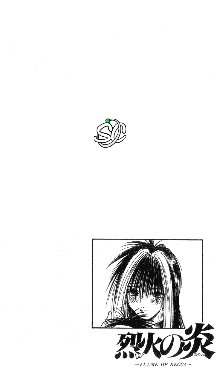 Flame of Recca Chapter 165 page 17 - Chapter 165: The Resurrection of Kurei (Part 2)