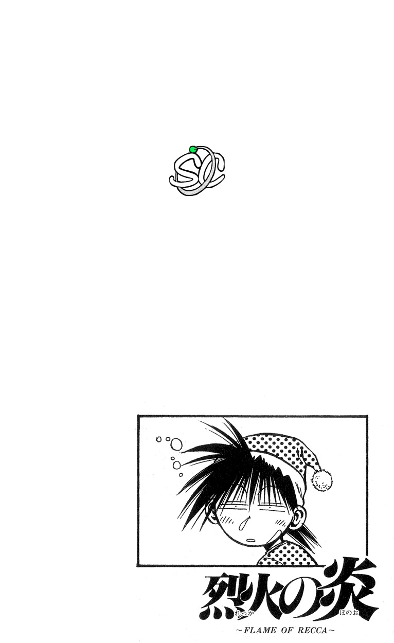 Flame of Recca Chapter 166 page 17 - Chapter 166: The Underground World