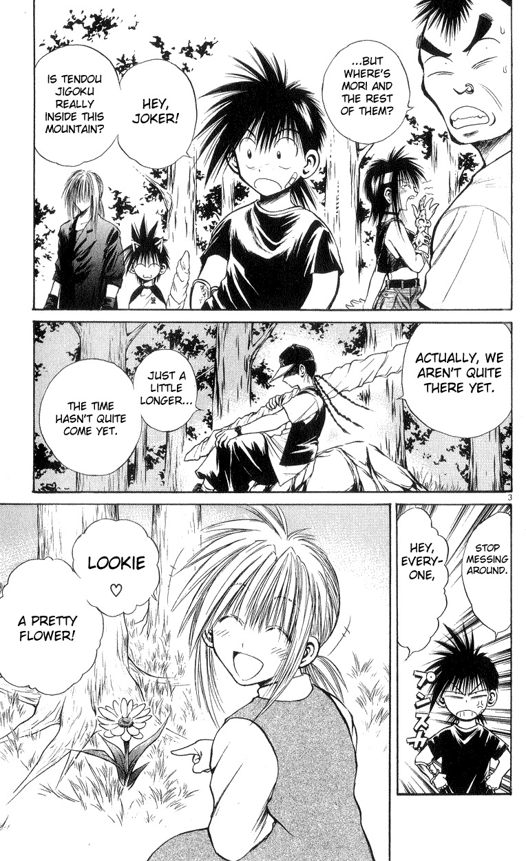 Flame of Recca Chapter 166 page 3 - Chapter 166: The Underground World