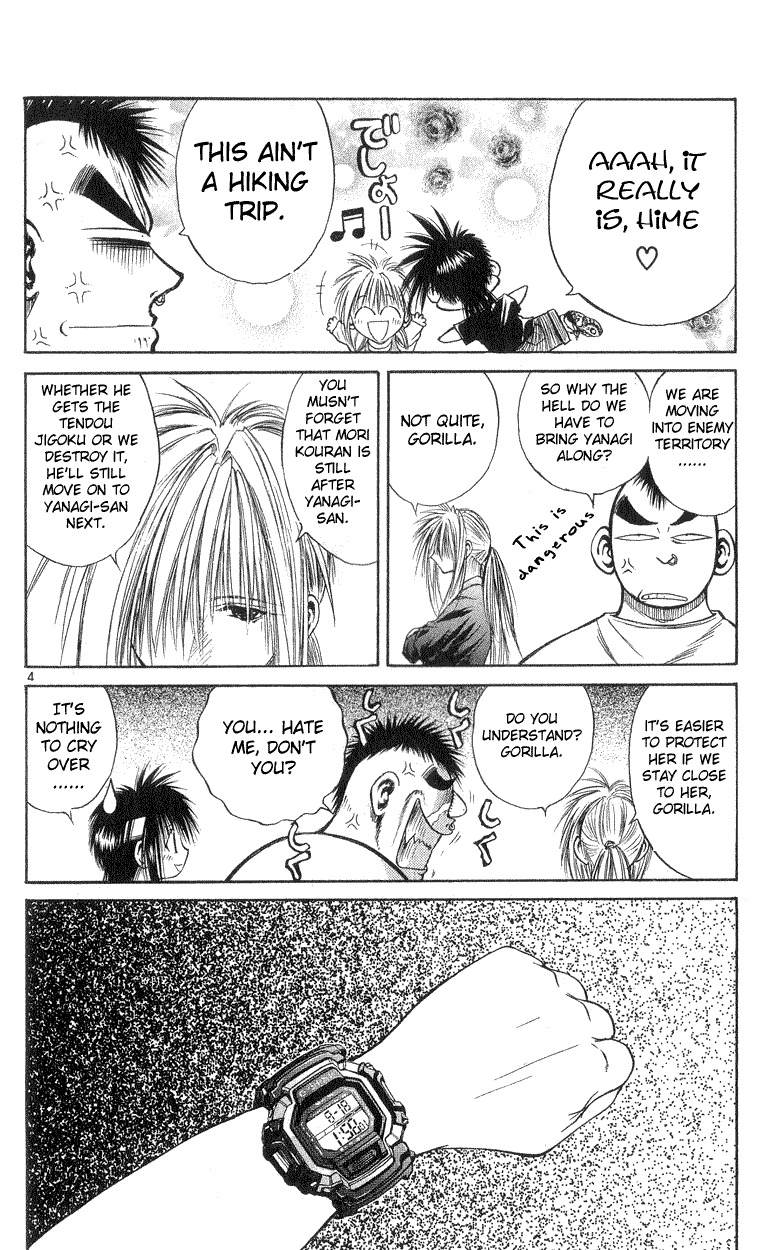 Flame of Recca Chapter 166 page 4 - Chapter 166: The Underground World