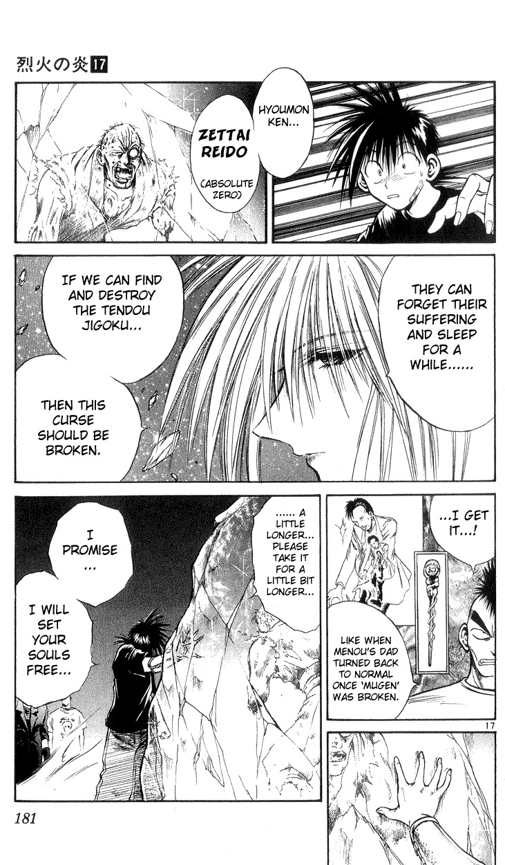 Flame of Recca Chapter 167 page 17 - Chapter 167: Curse of the Tendou Jigoku