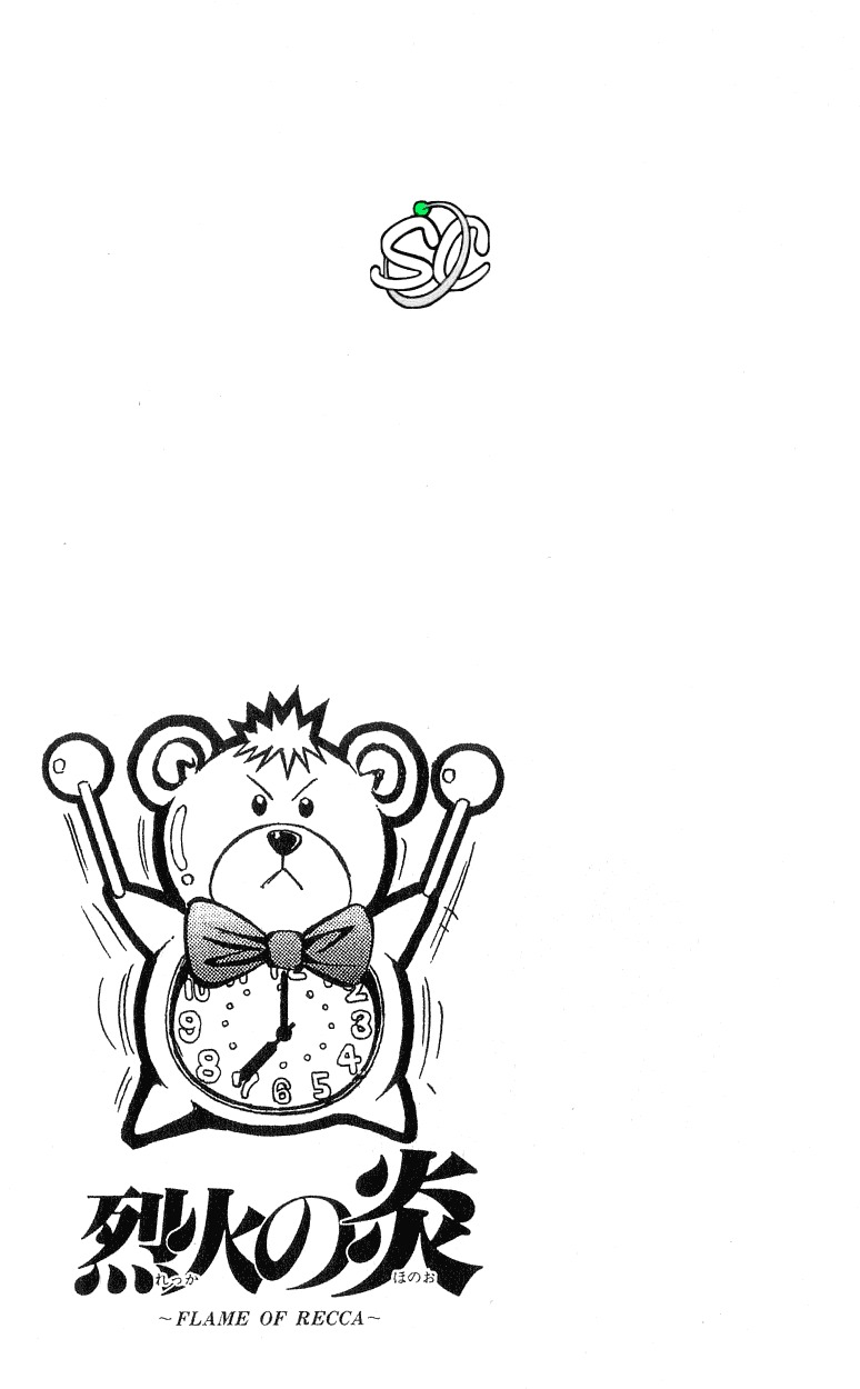 Flame of Recca Chapter 167 page 19 - Chapter 167: Curse of the Tendou Jigoku