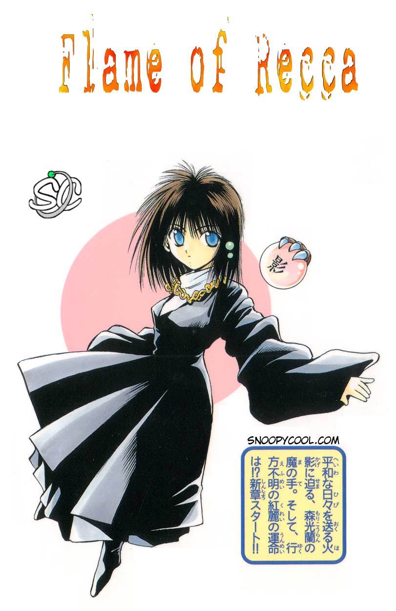 Flame of Recca Chapter 167 page 20 - Chapter 167: Curse of the Tendou Jigoku