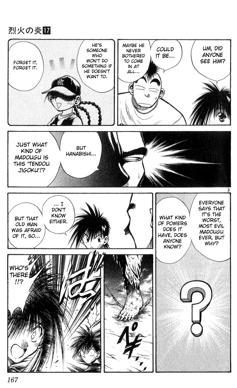 Flame of Recca Chapter 167 page 3 - Chapter 167: Curse of the Tendou Jigoku