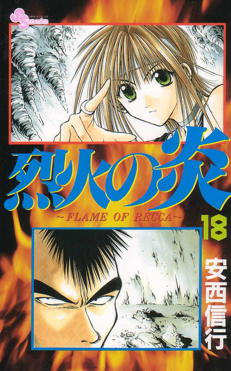 Flame of Recca Chapter 168 page 1 - Chapter 168: A Fork in the Road