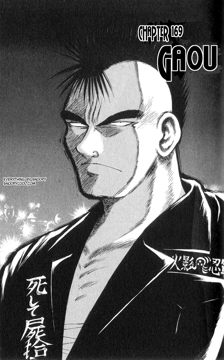 Flame of Recca Chapter 169 page 1 - Chapter 169: Gaou