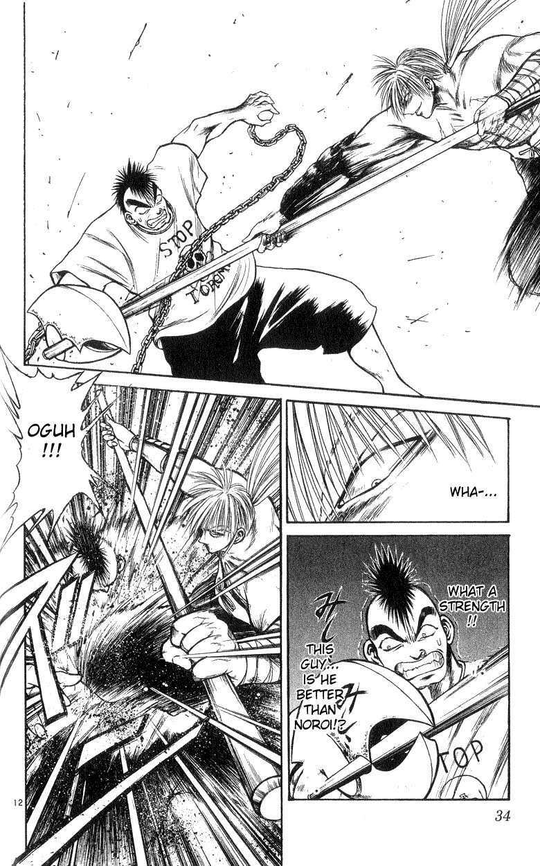 Flame of Recca Chapter 169 page 12 - Chapter 169: Gaou