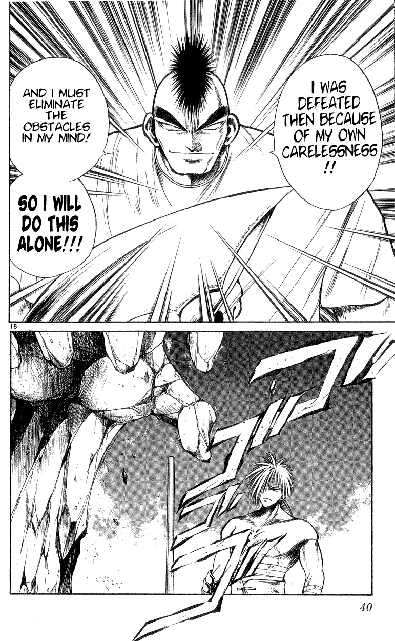 Flame of Recca Chapter 169 page 17 - Chapter 169: Gaou