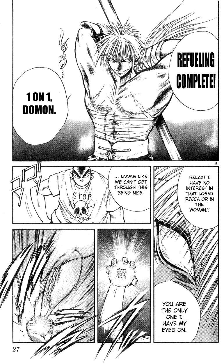 Flame of Recca Chapter 169 page 5 - Chapter 169: Gaou