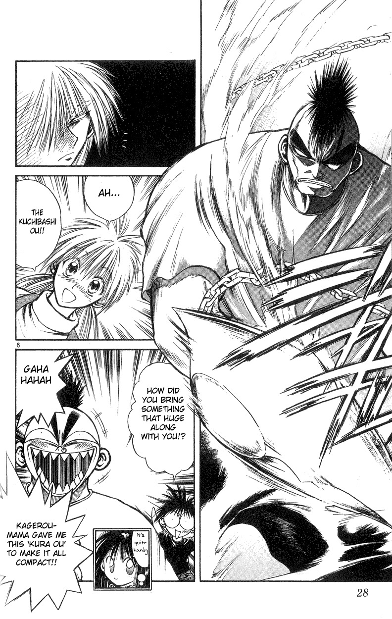 Flame of Recca Chapter 169 page 6 - Chapter 169: Gaou