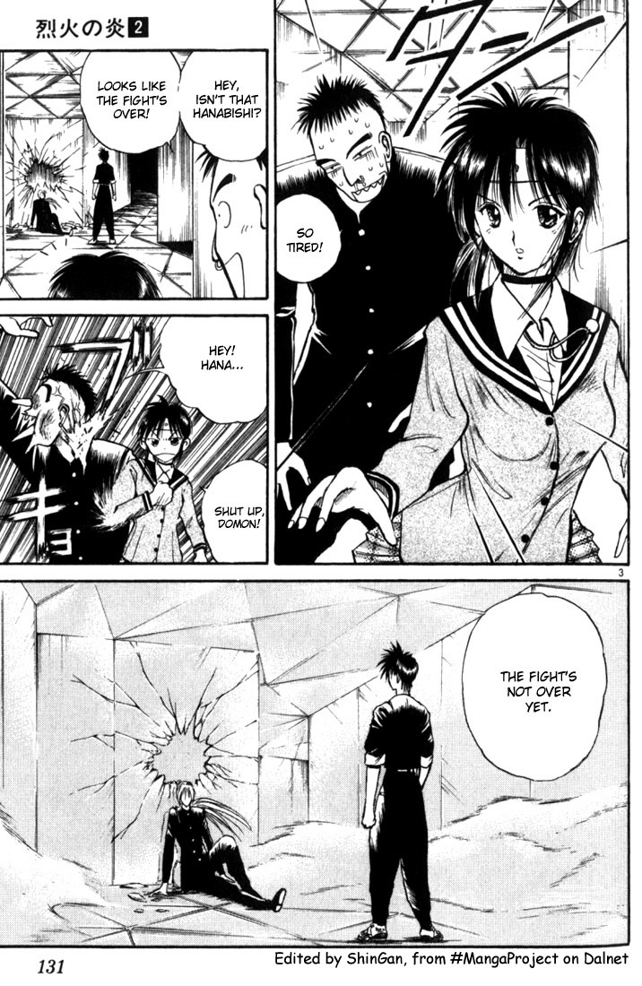 Flame of Recca Chapter 17 page 3 - Chapter 17: Memory of a Dream