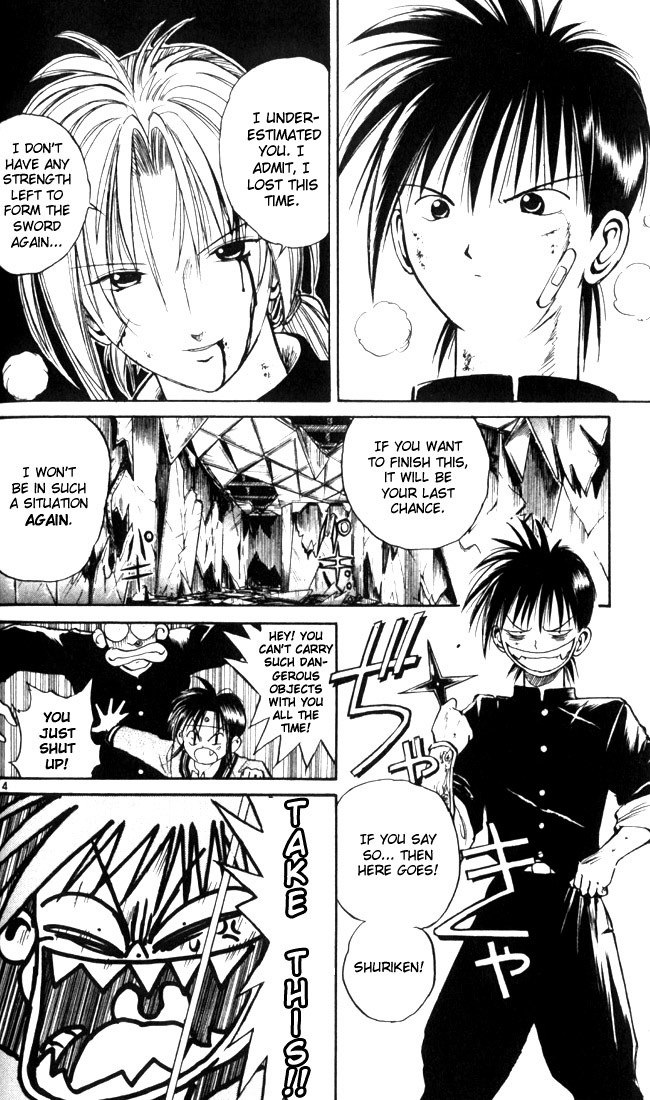 Flame of Recca Chapter 17 page 4 - Chapter 17: Memory of a Dream
