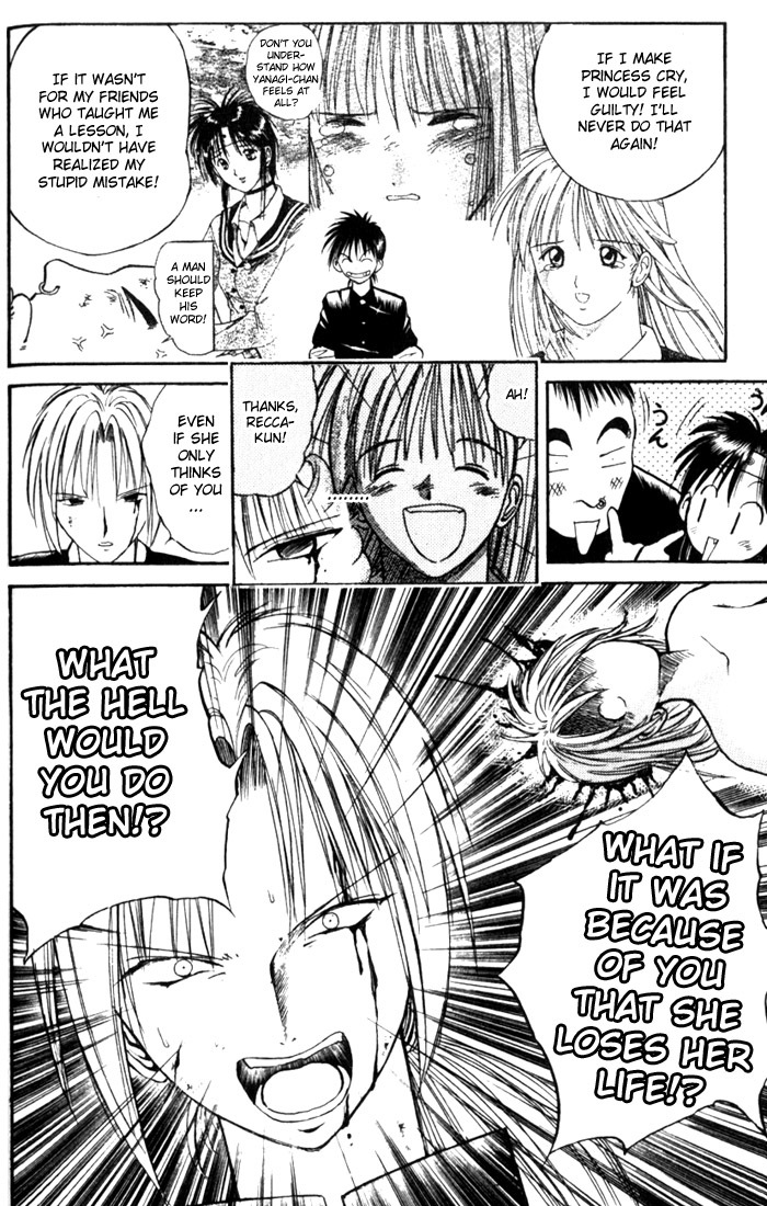 Flame of Recca Chapter 17 page 6 - Chapter 17: Memory of a Dream