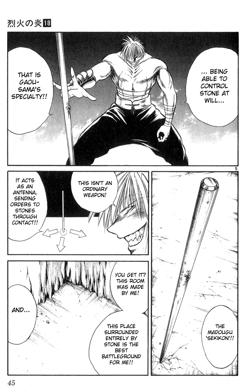 Flame of Recca Chapter 170 page 5 - Chapter 170: Standing Tombstone