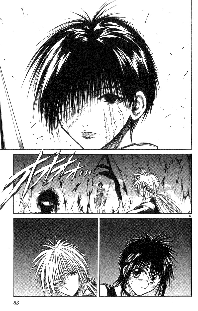 Flame of Recca Chapter 171 page 4 - Chapter 171: Hisui