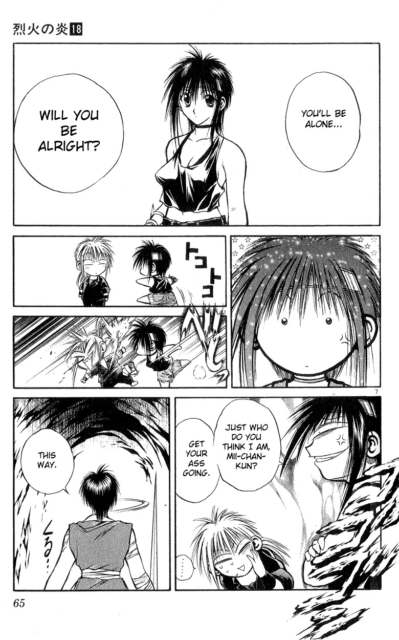 Flame of Recca Chapter 171 page 6 - Chapter 171: Hisui