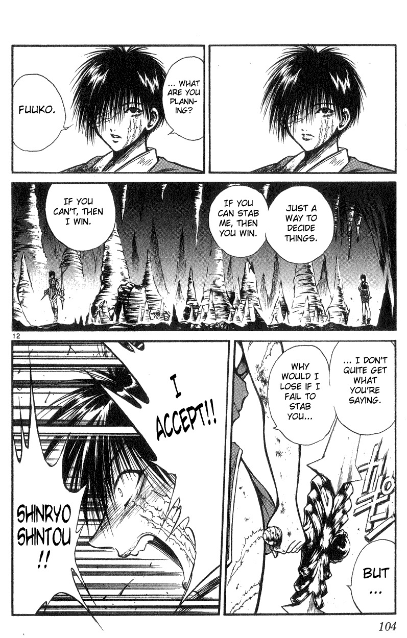 Flame of Recca Chapter 173 page 12 - Chapter 173: Natural Born
