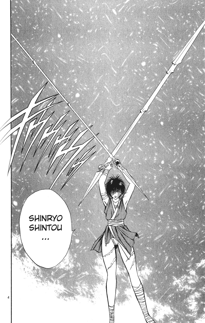 Flame of Recca Chapter 173 page 4 - Chapter 173: Natural Born